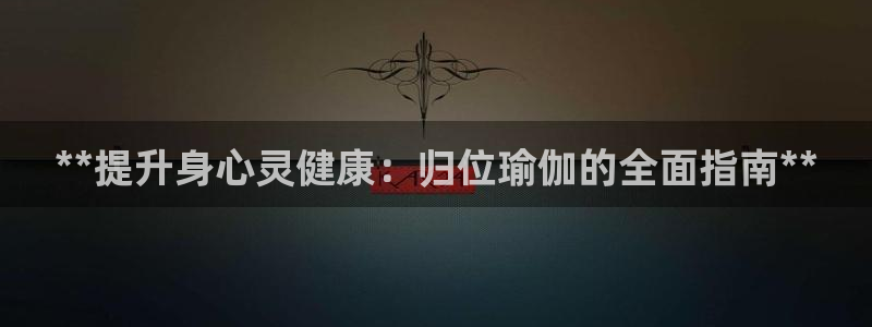 2024正规欧洲杯平台
