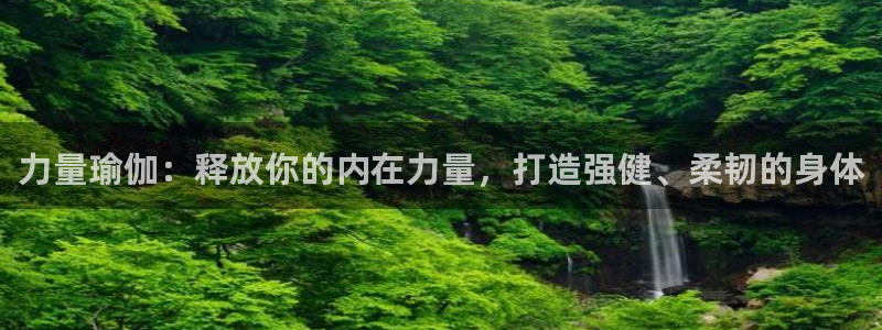 欧洲杯下赌注平台