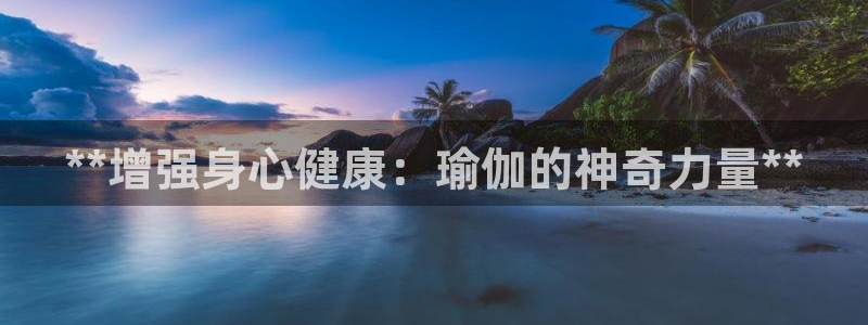 欧洲杯买球网