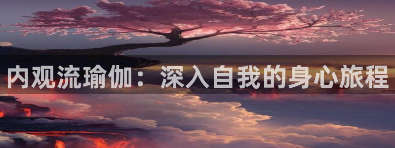 买球平台官方网站