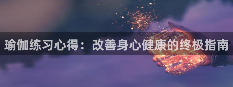 欧洲杯下单平台官方网站
