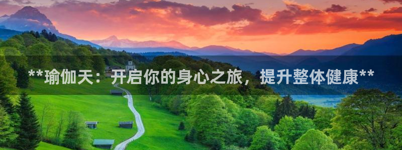 2024年欧洲杯投注