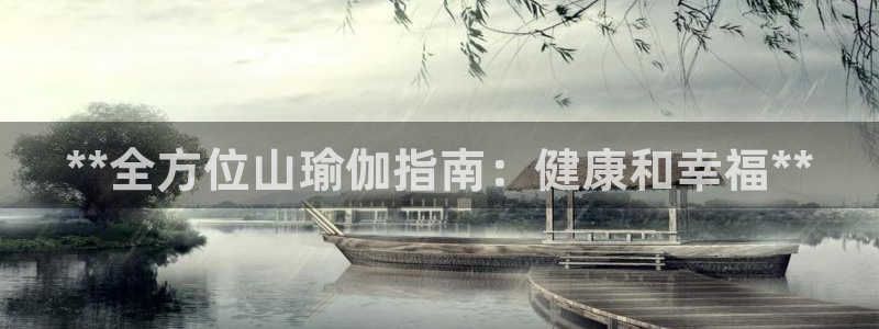 欧洲杯下单网址