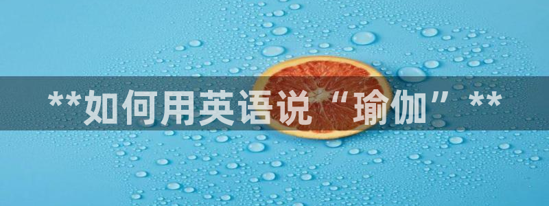 网上哪个平台可以买足球
