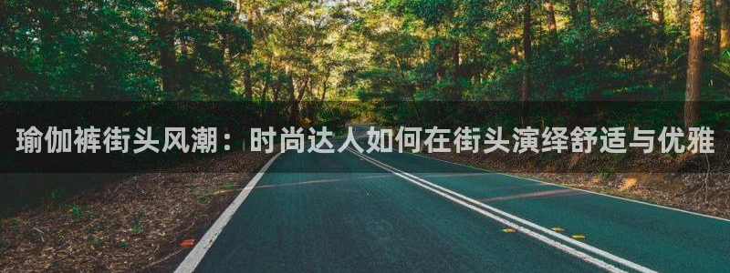 欧洲杯买球怎么买