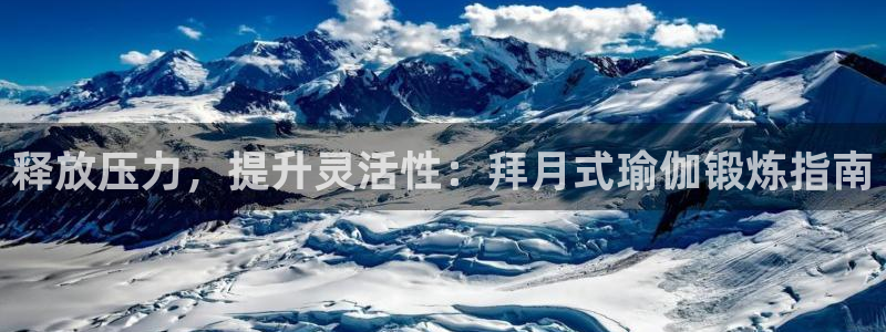 欧洲杯押注
