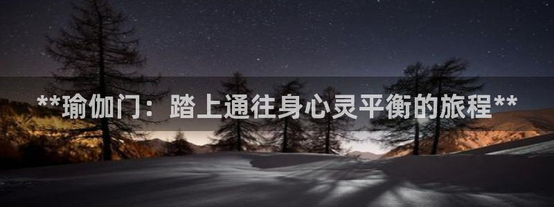 放心购买足球平台