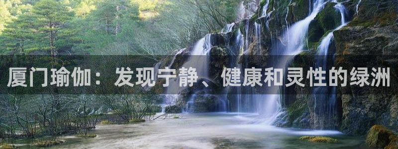 欧洲杯投注入口官网