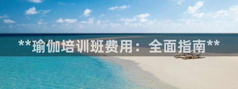 怎么买欧洲杯