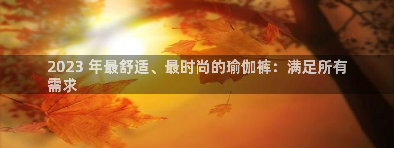 足球赌注平台app