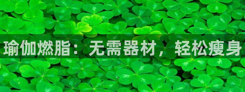 买欧洲杯的竞猜在那个app