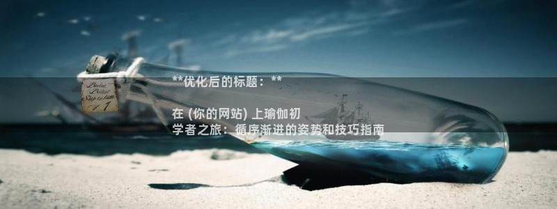 欧洲杯在哪个网站购买