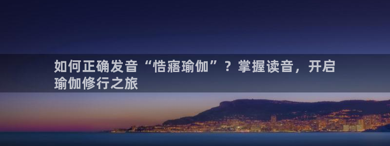 欧洲杯买球网