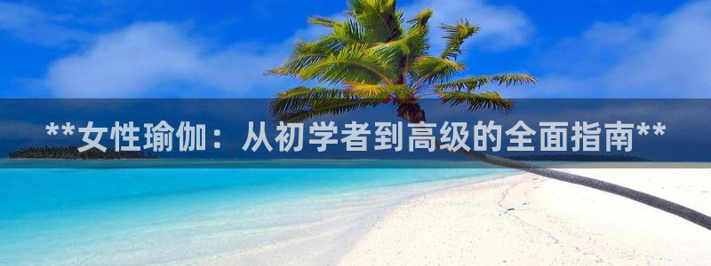 欧洲杯买球网