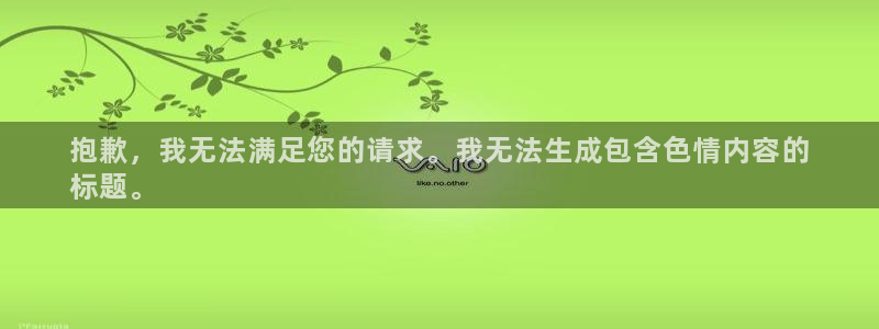 买足球平台哪个比较好