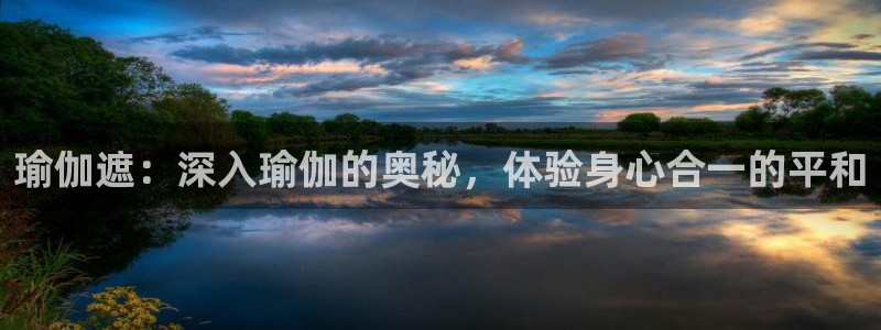欧洲杯可以买冠亚军吗