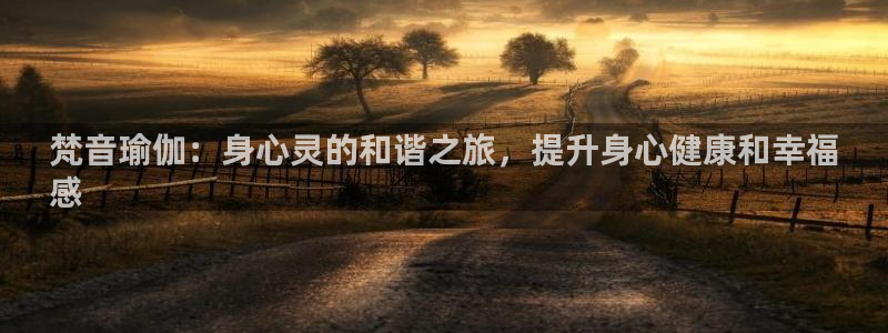 2024欧洲杯竞猜网址