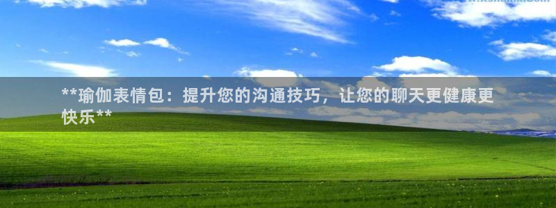 2024欧洲杯全部赛程