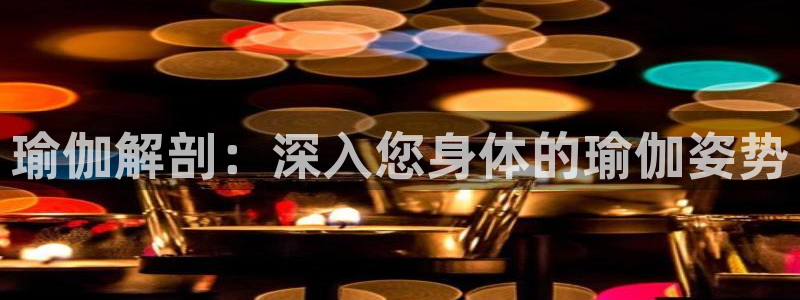 足球赌注平台app