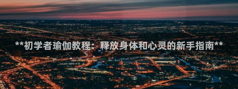 欧洲杯在哪个网站购买