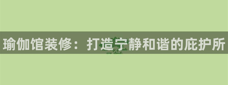 欧洲杯靠谱买球平台
