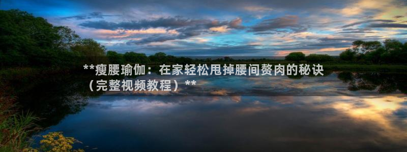 欧洲杯买注在哪买