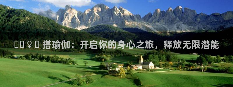 2024正规欧洲杯平台