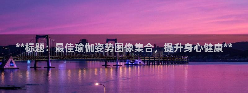 欧洲杯竞猜网站