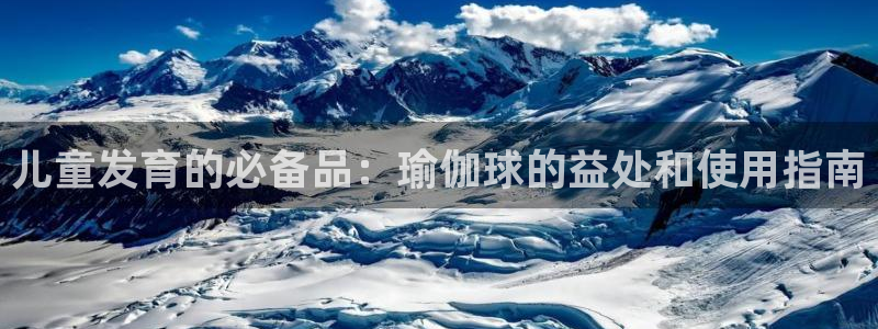 欧洲杯投注官方网站