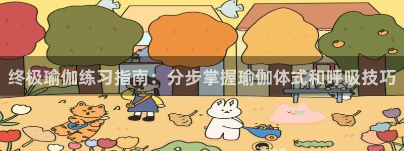 welcome欧洲杯