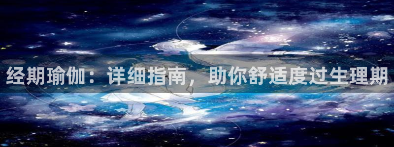 2024欧洲杯买竞猜
