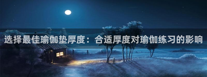 欧洲杯下单平台