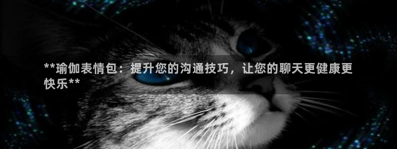 欧洲杯投注在哪找网址