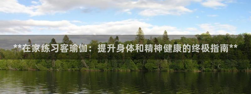放心购买足球平台