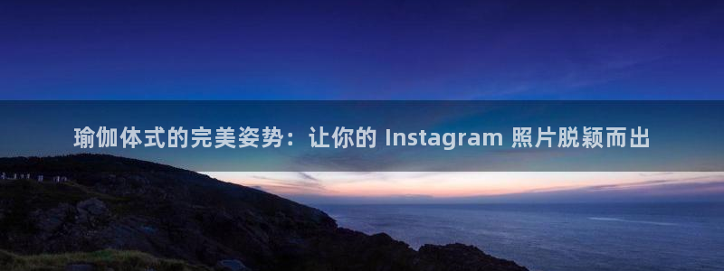 欧洲杯买球手机app