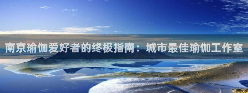 欧洲杯买球怎么买