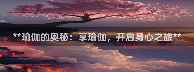 欧洲杯投注官方网站