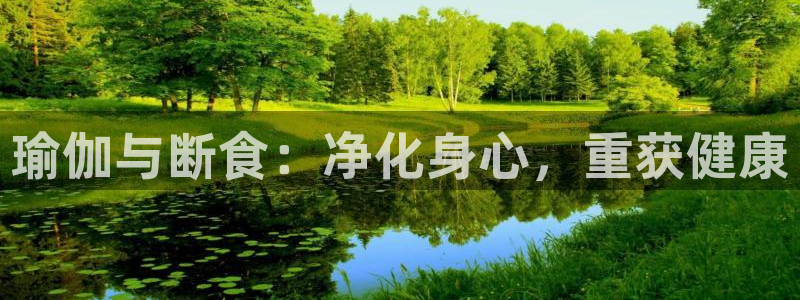 欧洲杯投注官方网站
