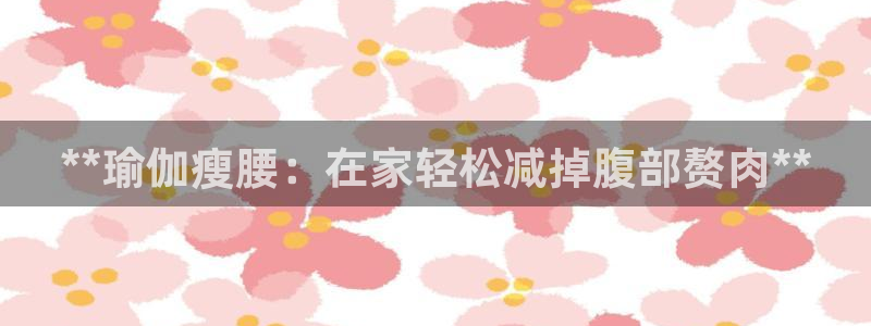 欧洲杯投注官方网站