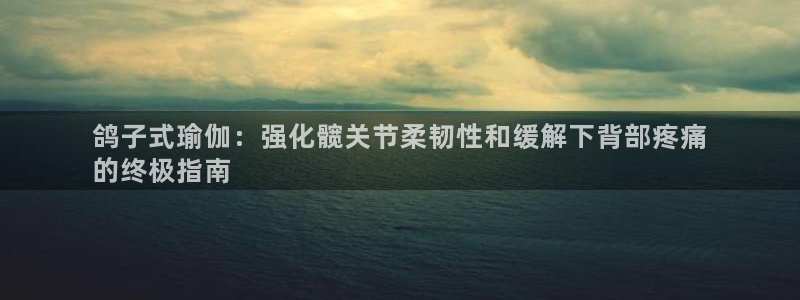 欧洲杯下单平台官方网站