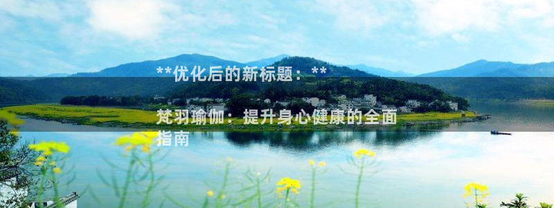 欧洲杯投注入口官网