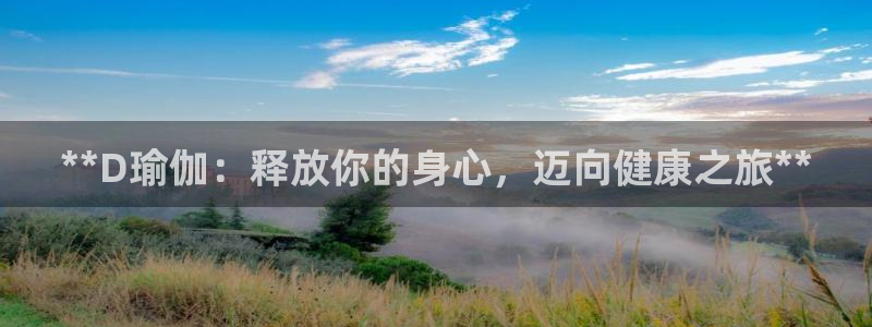 welcome欧洲杯开户