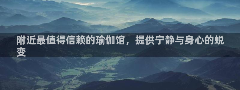 欧洲杯线上买球