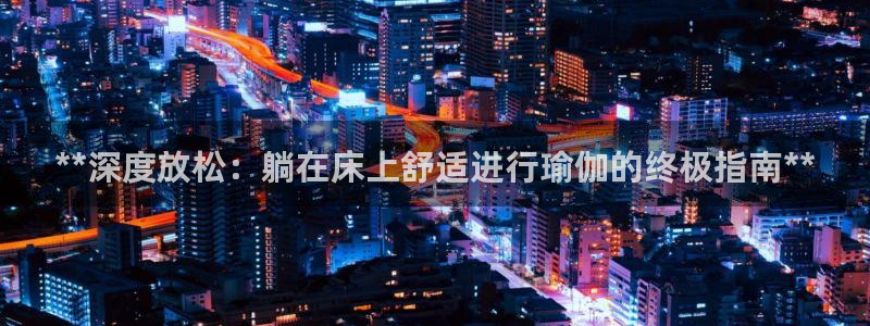 欧洲杯下单平台官网网址