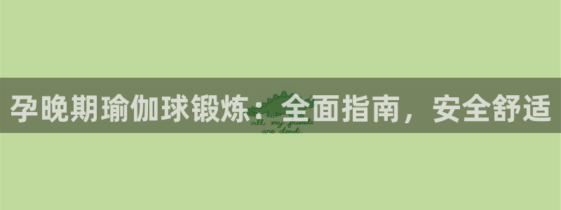 welcome欧洲杯