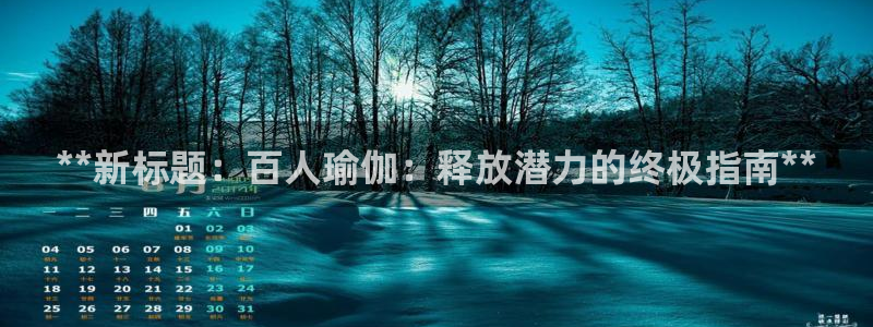 欧洲杯竞猜网站