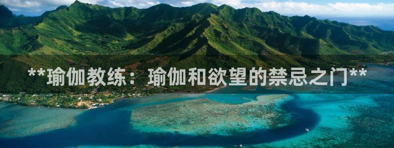 2024欧洲杯押注官网