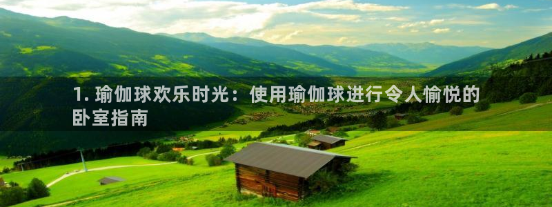 欧洲杯投注在哪找网址
