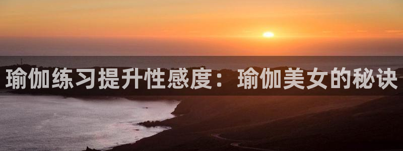 欧洲杯最新赛程