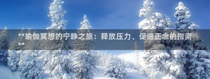 放心购买足球平台